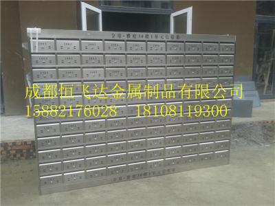 單色信報(bào)箱