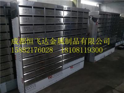 單色信報(bào)箱